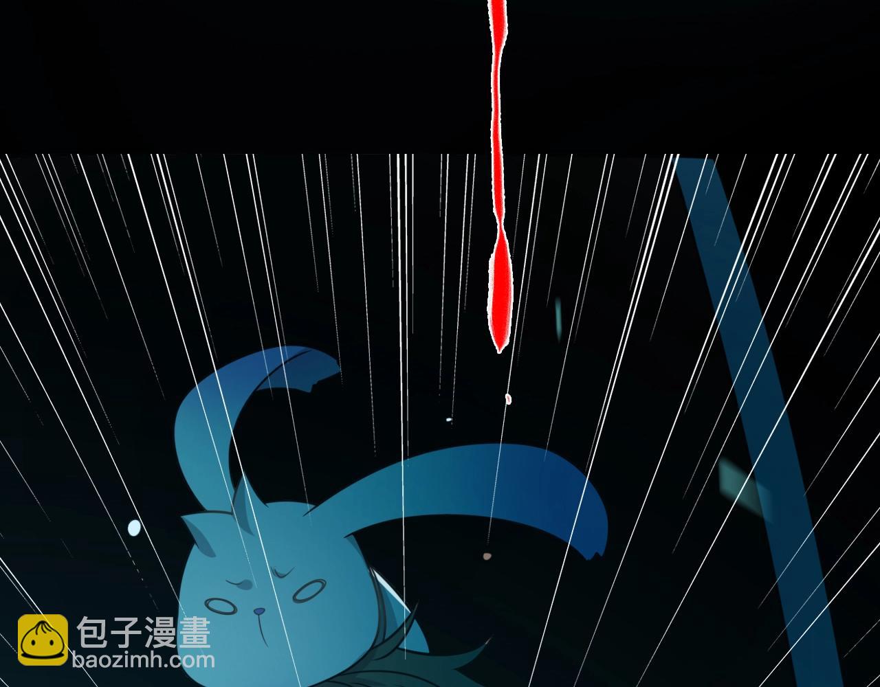 《重生小医仙》第29话 寻找真凶！ 第13页