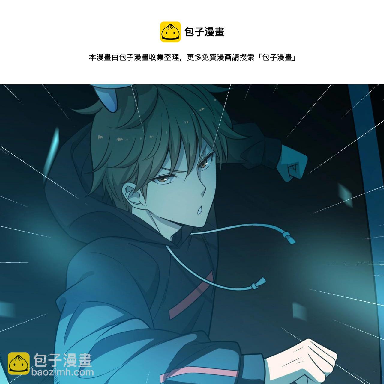 《重生小医仙》第29话 寻找真凶！ 第14页