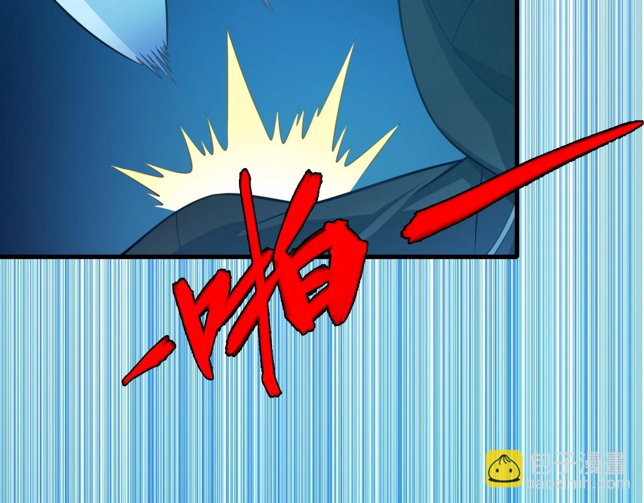 《重生小医仙》第29话 寻找真凶！ 第20页