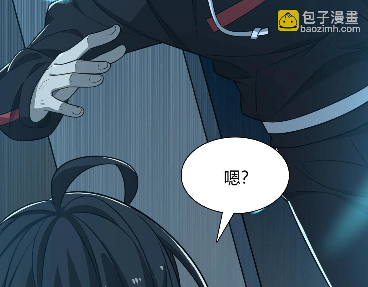 《重生小医仙》第29话 寻找真凶！ 第23页