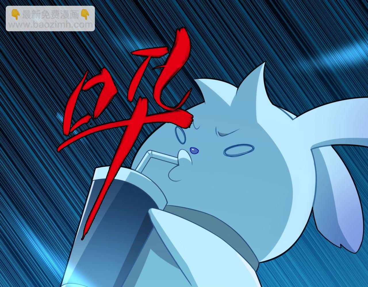 《重生小医仙》第29话 寻找真凶！ 第29页