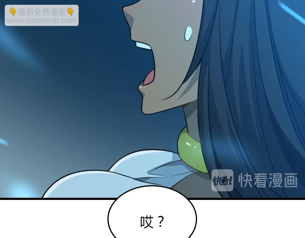 《重生小医仙》第29话 寻找真凶！ 第38页