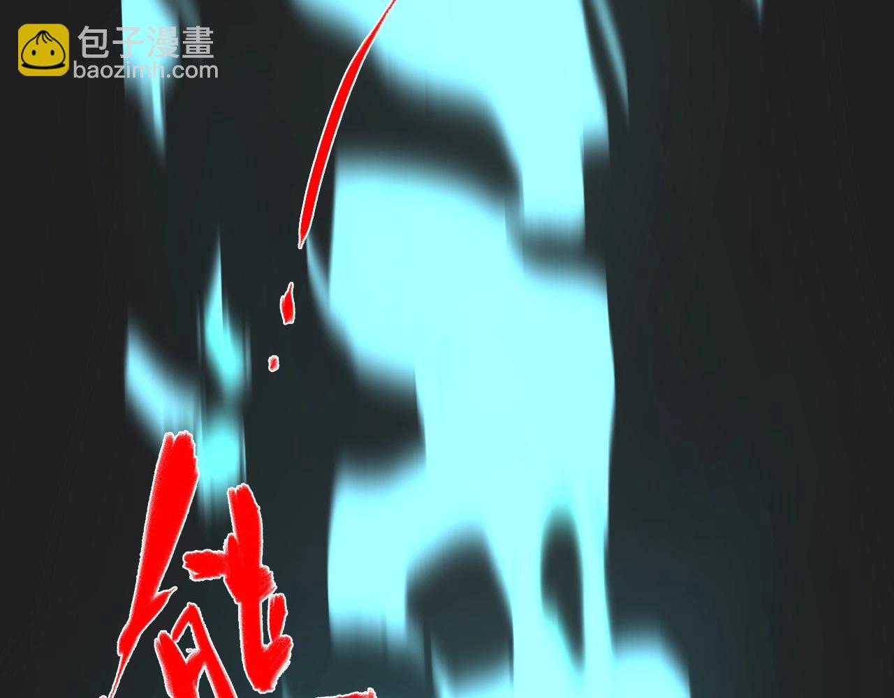 《重生小医仙》第29话 寻找真凶！ 第6页