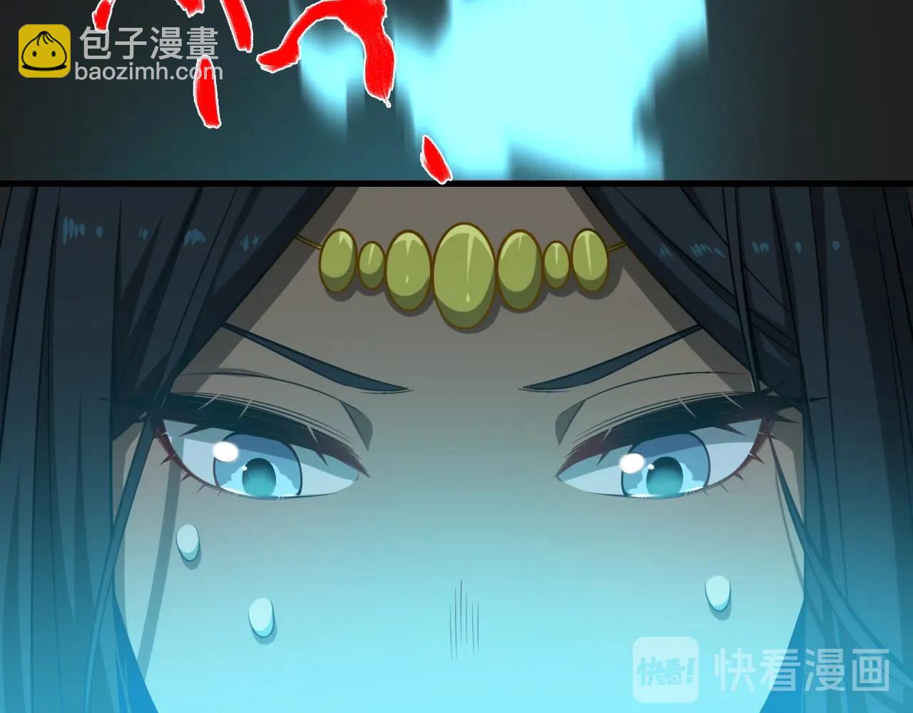 《重生小医仙》第29话 寻找真凶！ 第7页