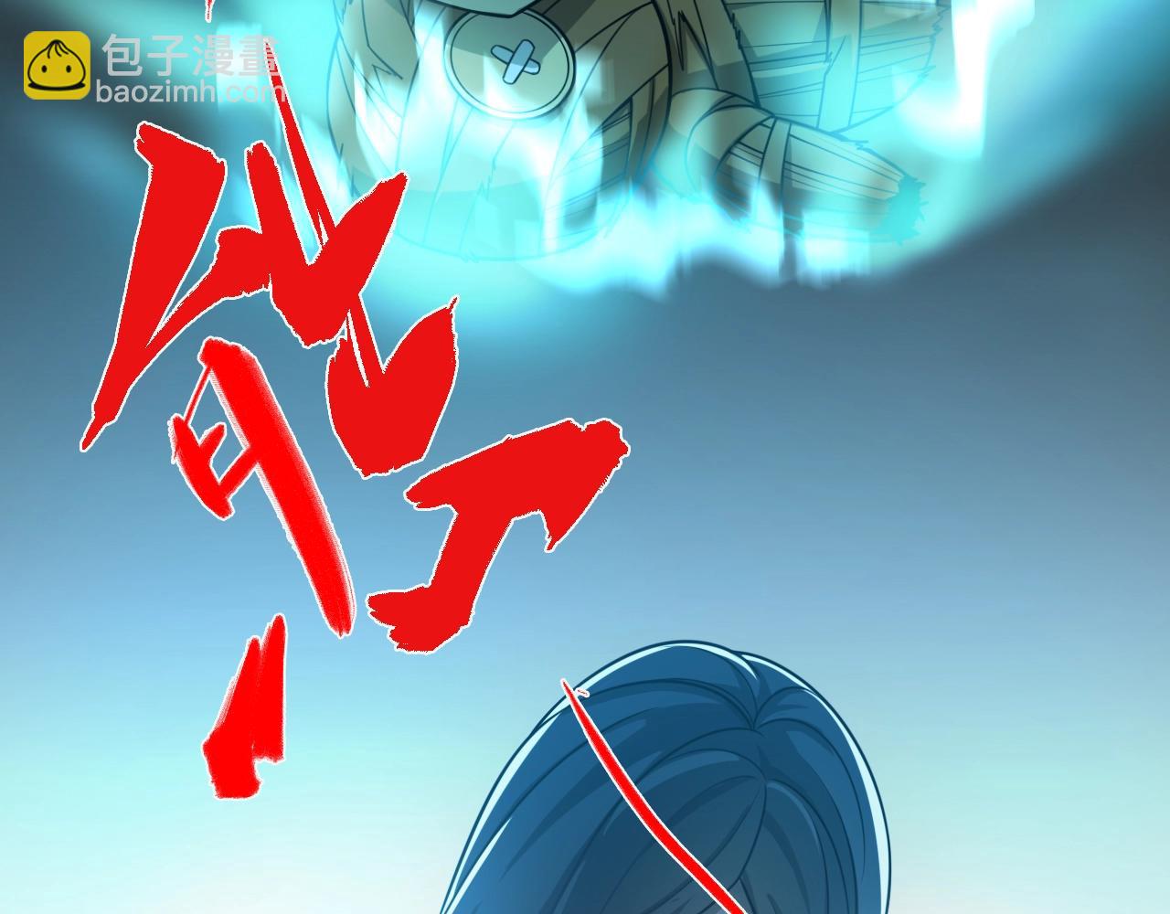 《重生小医仙》第29话 寻找真凶！ 第9页