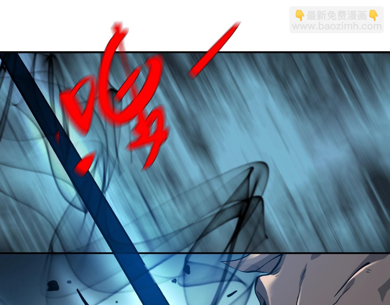 《重生小医仙》第31话 药王神鼎 第16页