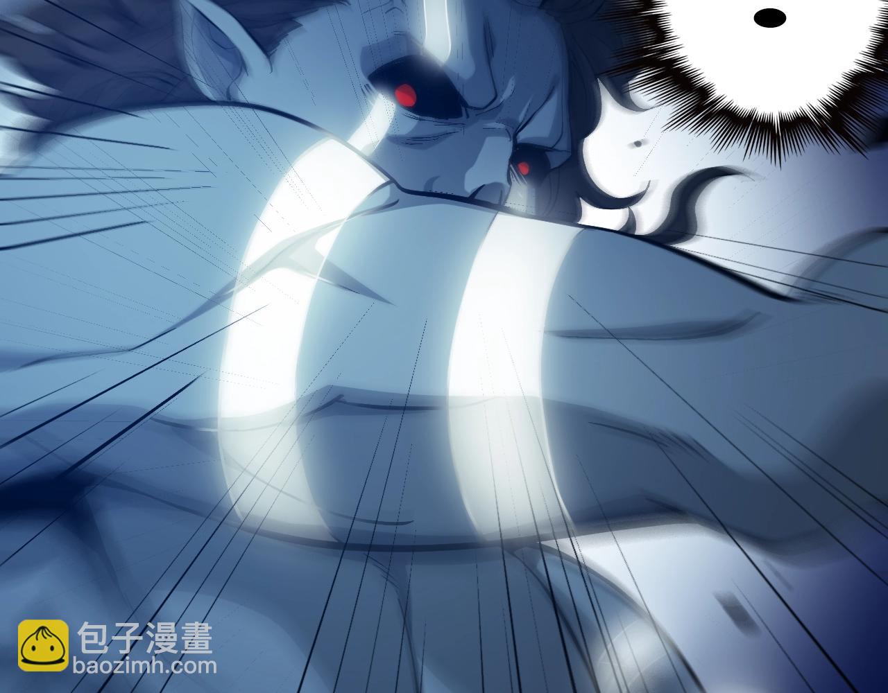 《重生小医仙》第31话 药王神鼎 第26页