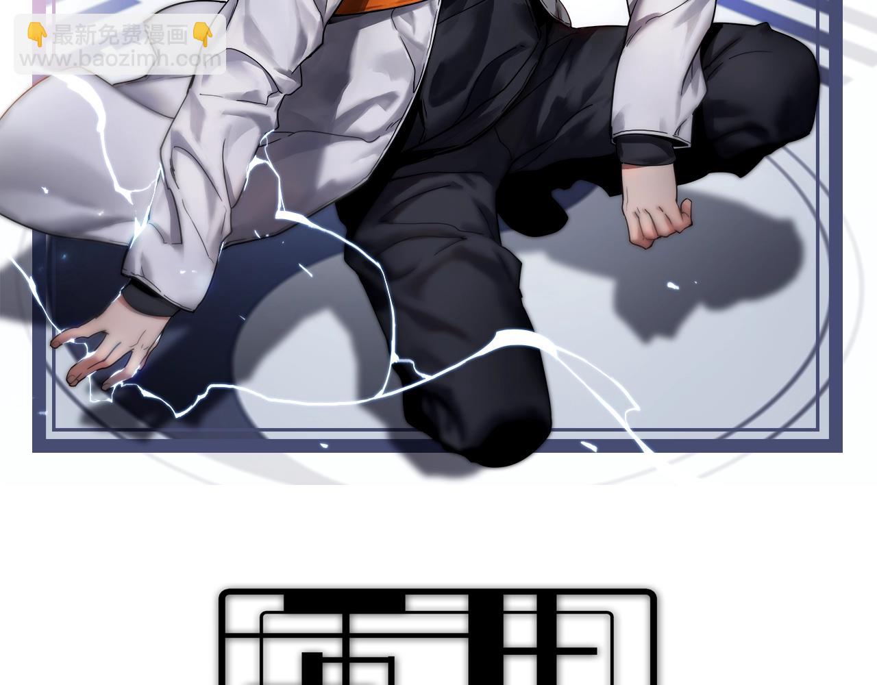 《重生小医仙》第31话 药王神鼎 第2页