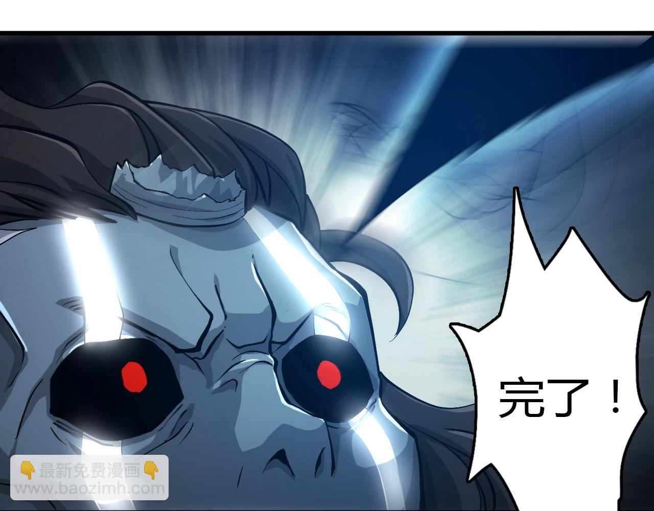 《重生小医仙》第31话 药王神鼎 第31页