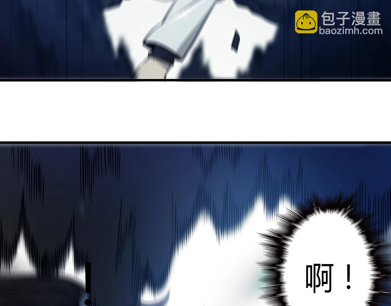 《重生小医仙》第31话 药王神鼎 第36页
