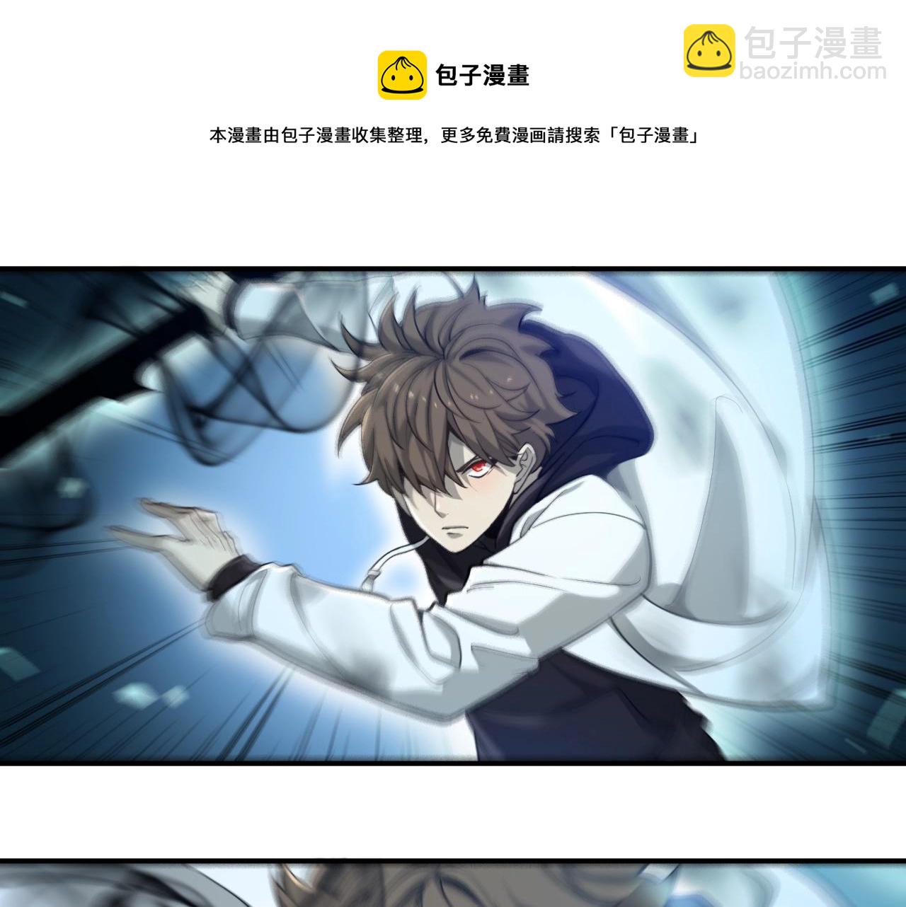 《重生小医仙》第31话 药王神鼎 第9页