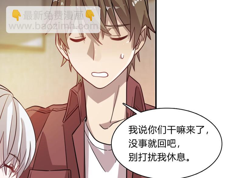 《重生小医仙》加更四朵金花！ 第11页