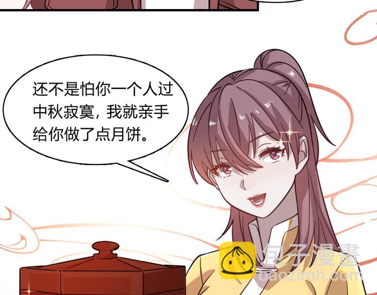 《重生小医仙》加更四朵金花！ 第12页