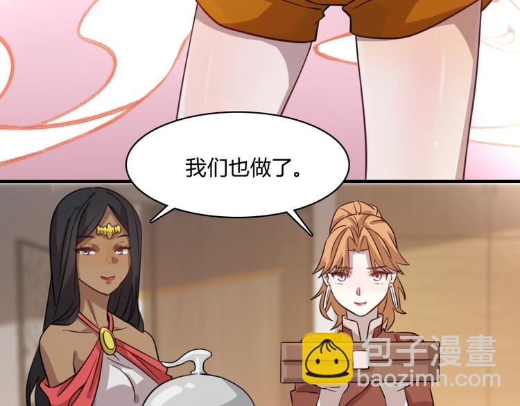 《重生小医仙》加更四朵金花！ 第14页