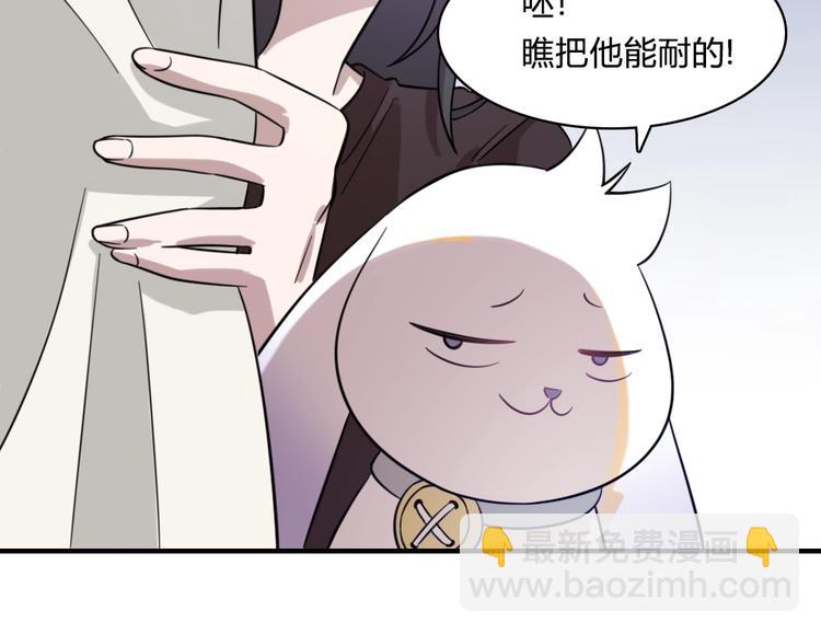 《重生小医仙》加更四朵金花！ 第18页