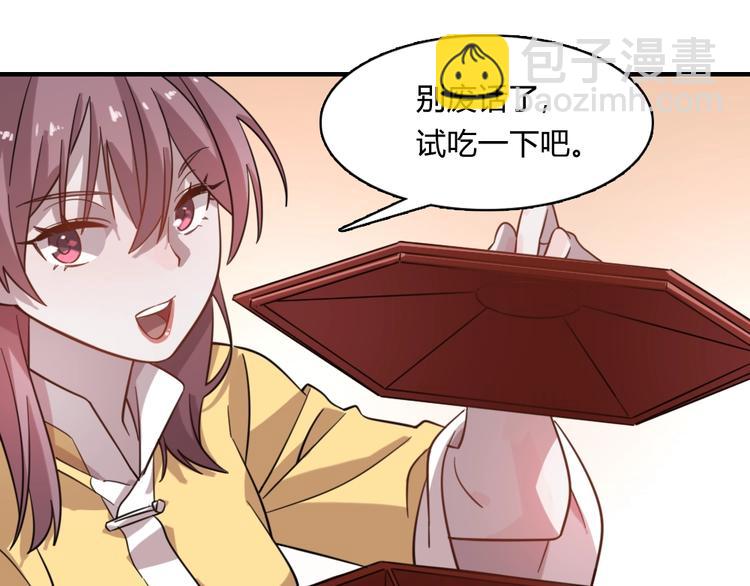 《重生小医仙》加更四朵金花！ 第19页