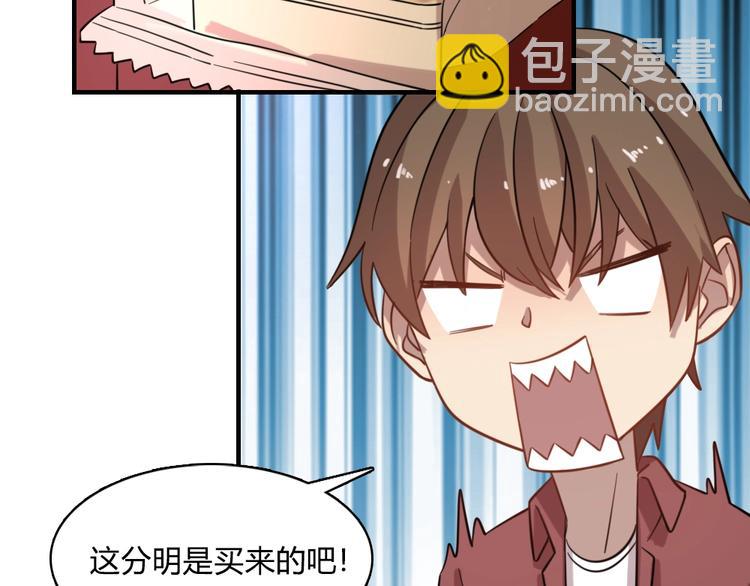 《重生小医仙》加更四朵金花！ 第21页