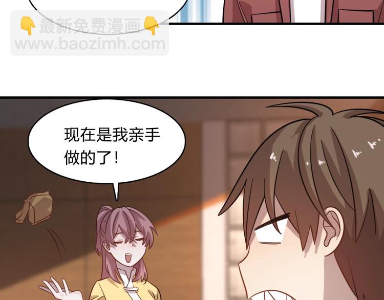 《重生小医仙》加更四朵金花！ 第22页