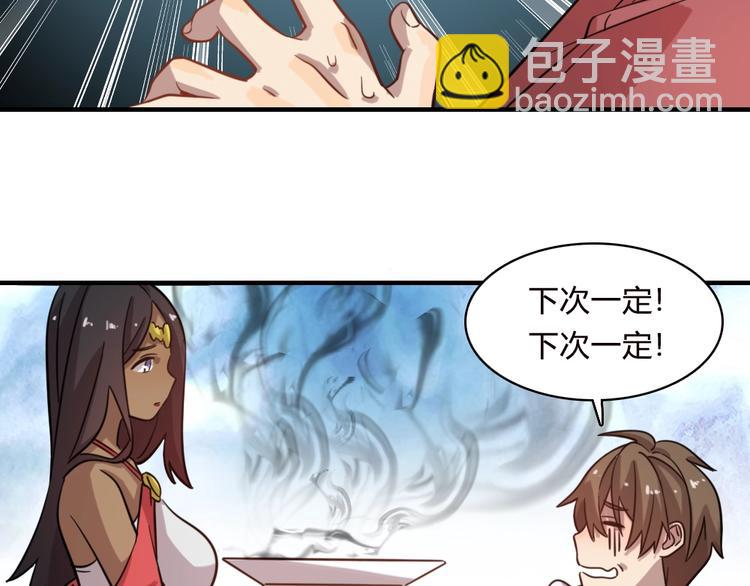 《重生小医仙》加更四朵金花！ 第27页