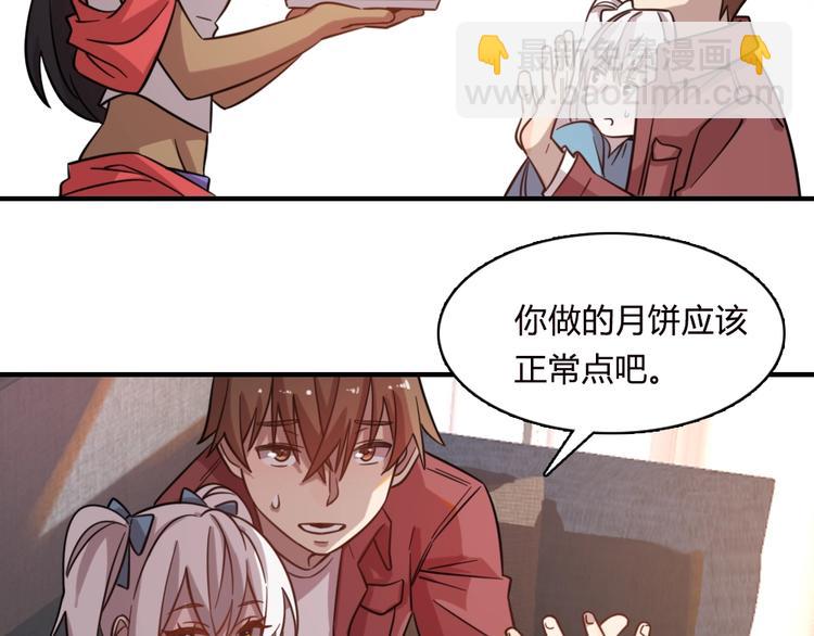 《重生小医仙》加更四朵金花！ 第28页