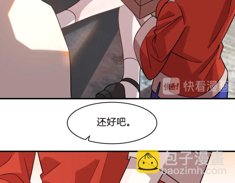 《重生小医仙》加更四朵金花！ 第30页