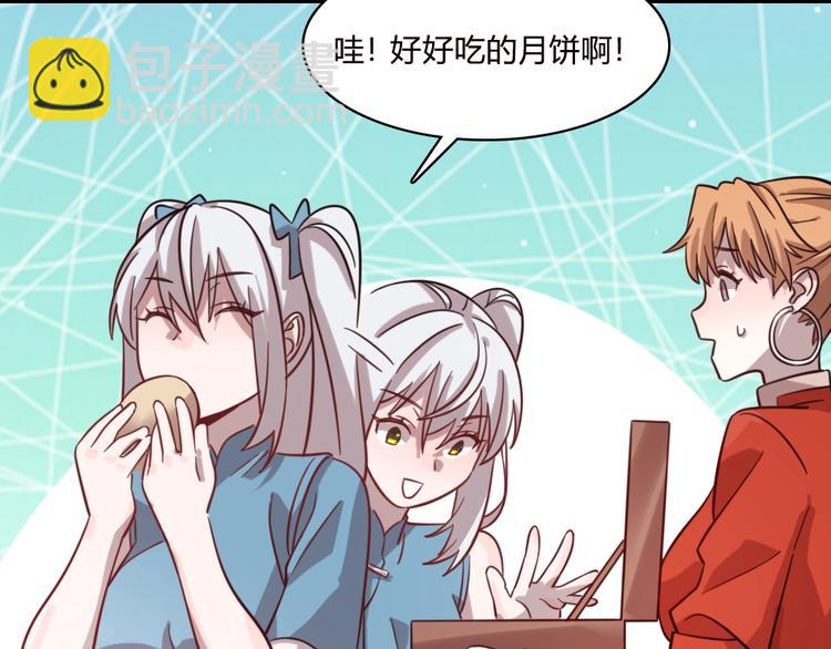《重生小医仙》加更四朵金花！ 第36页