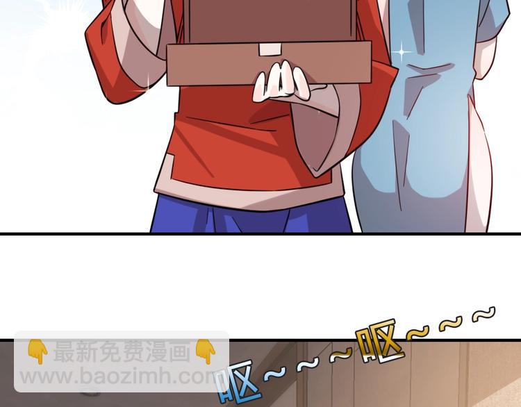《重生小医仙》加更四朵金花！ 第40页