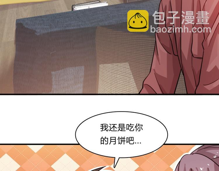 《重生小医仙》加更四朵金花！ 第42页