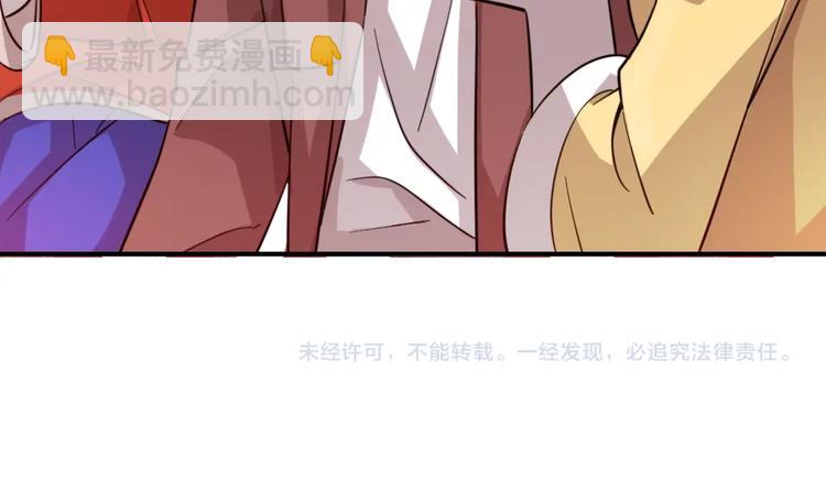 《重生小医仙》加更四朵金花！ 第44页