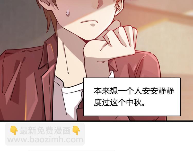 《重生小医仙》加更四朵金花！ 第6页