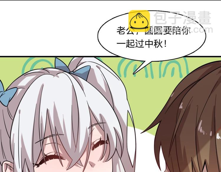 《重生小医仙》加更四朵金花！ 第8页