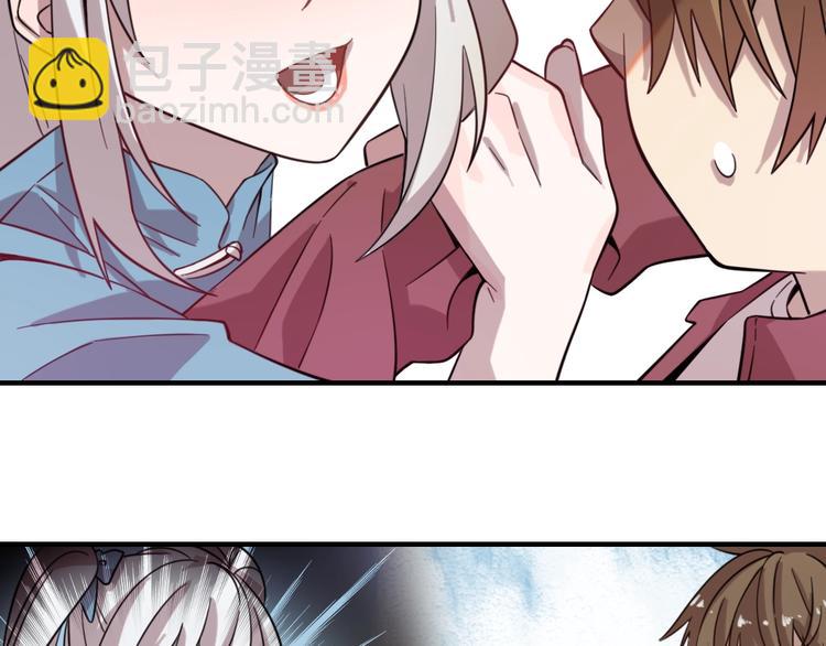 《重生小医仙》加更四朵金花！ 第9页