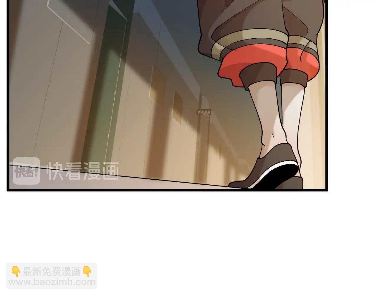 《重生小医仙》第32话 新篇章苗疆来客 第29页
