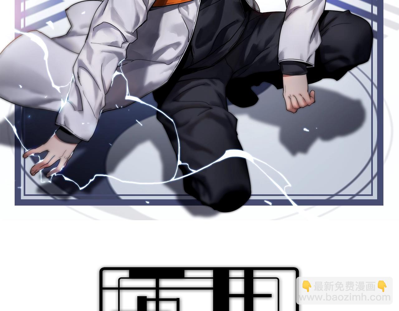 《重生小医仙》第32话 新篇章苗疆来客 第2页
