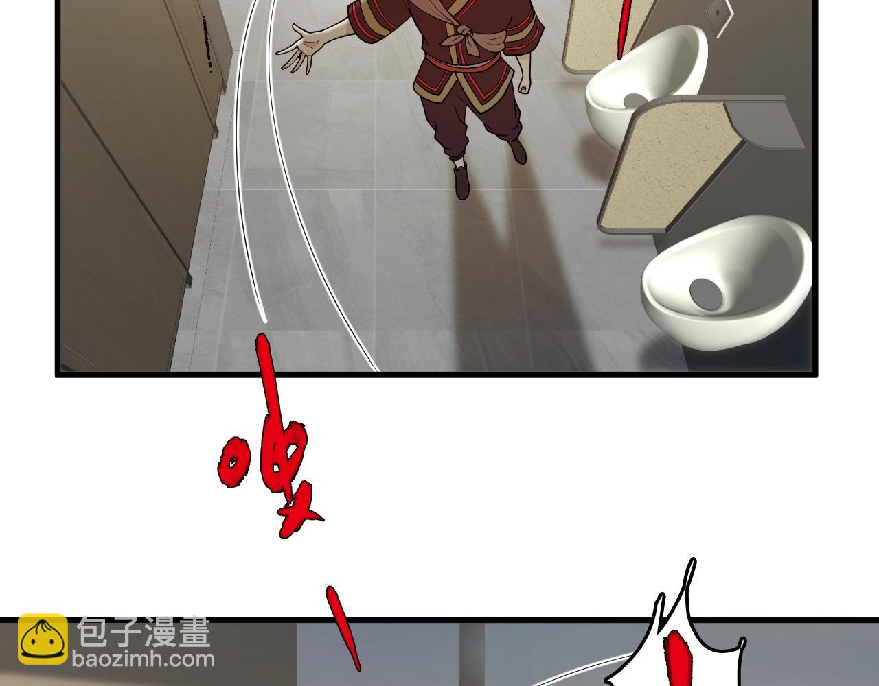 《重生小医仙》第32话 新篇章苗疆来客 第42页