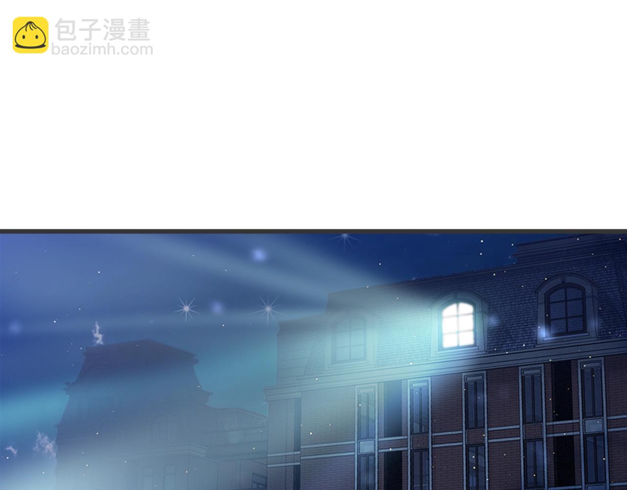 《重生小医仙》第32话 新篇章苗疆来客 第5页