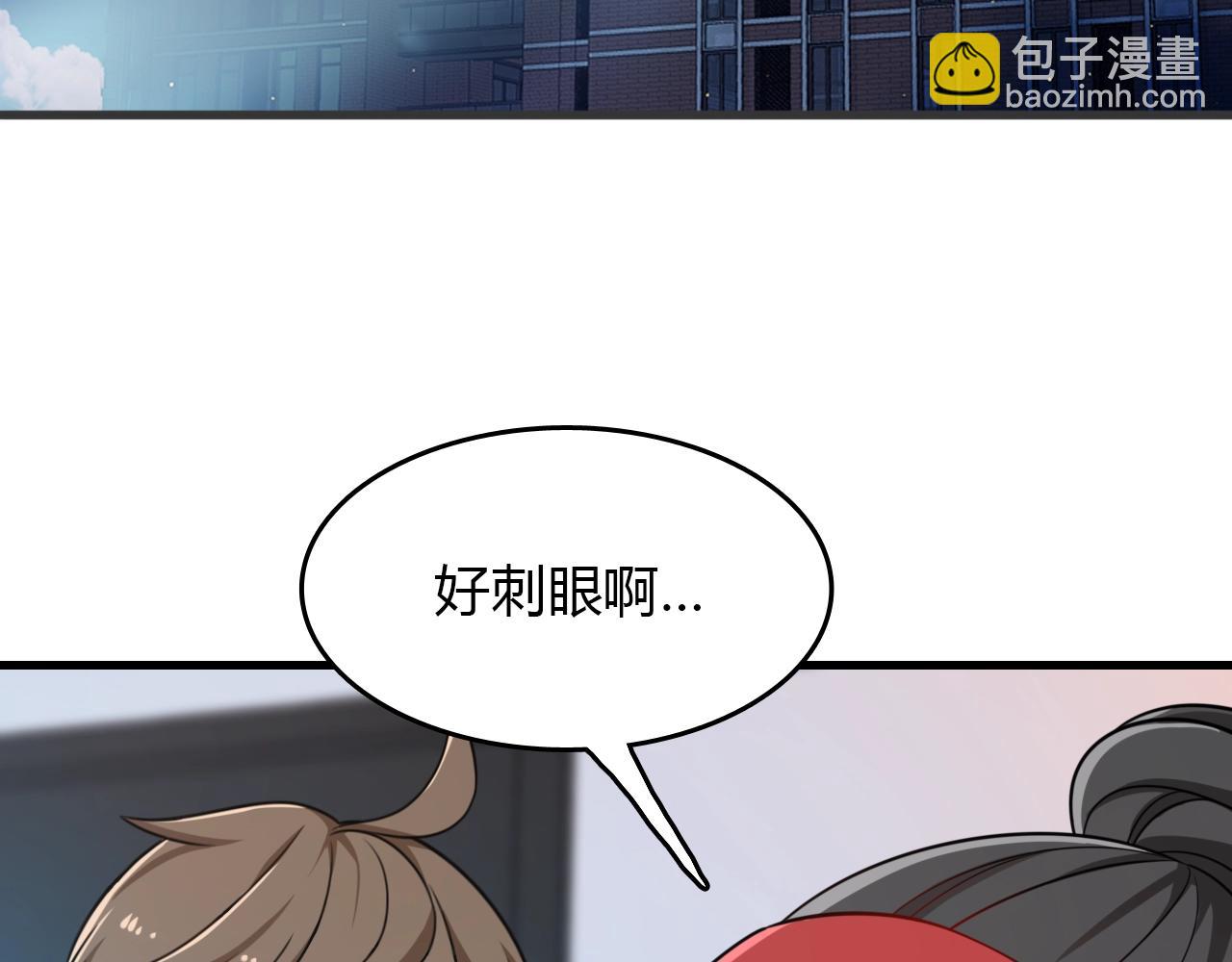 《重生小医仙》第32话 新篇章苗疆来客 第6页