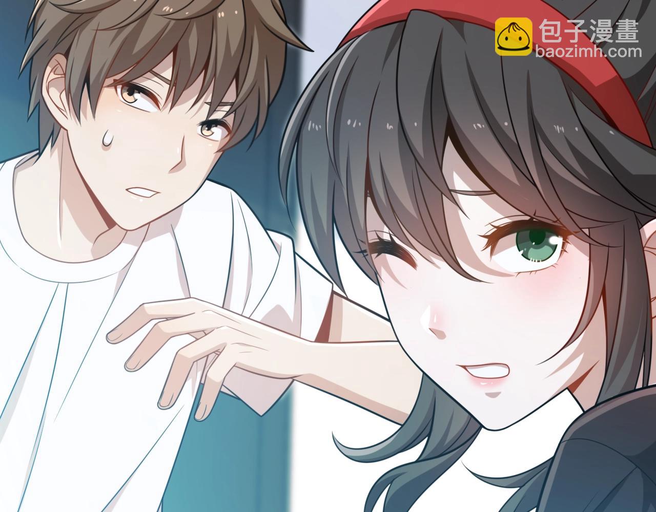 《重生小医仙》第32话 新篇章苗疆来客 第7页