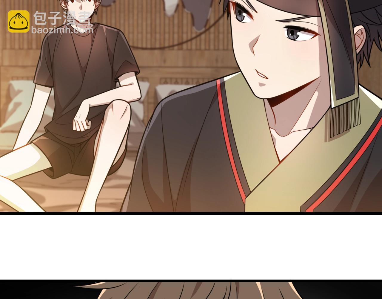 《重生小医仙》第34话 苗寨纷争 第14页