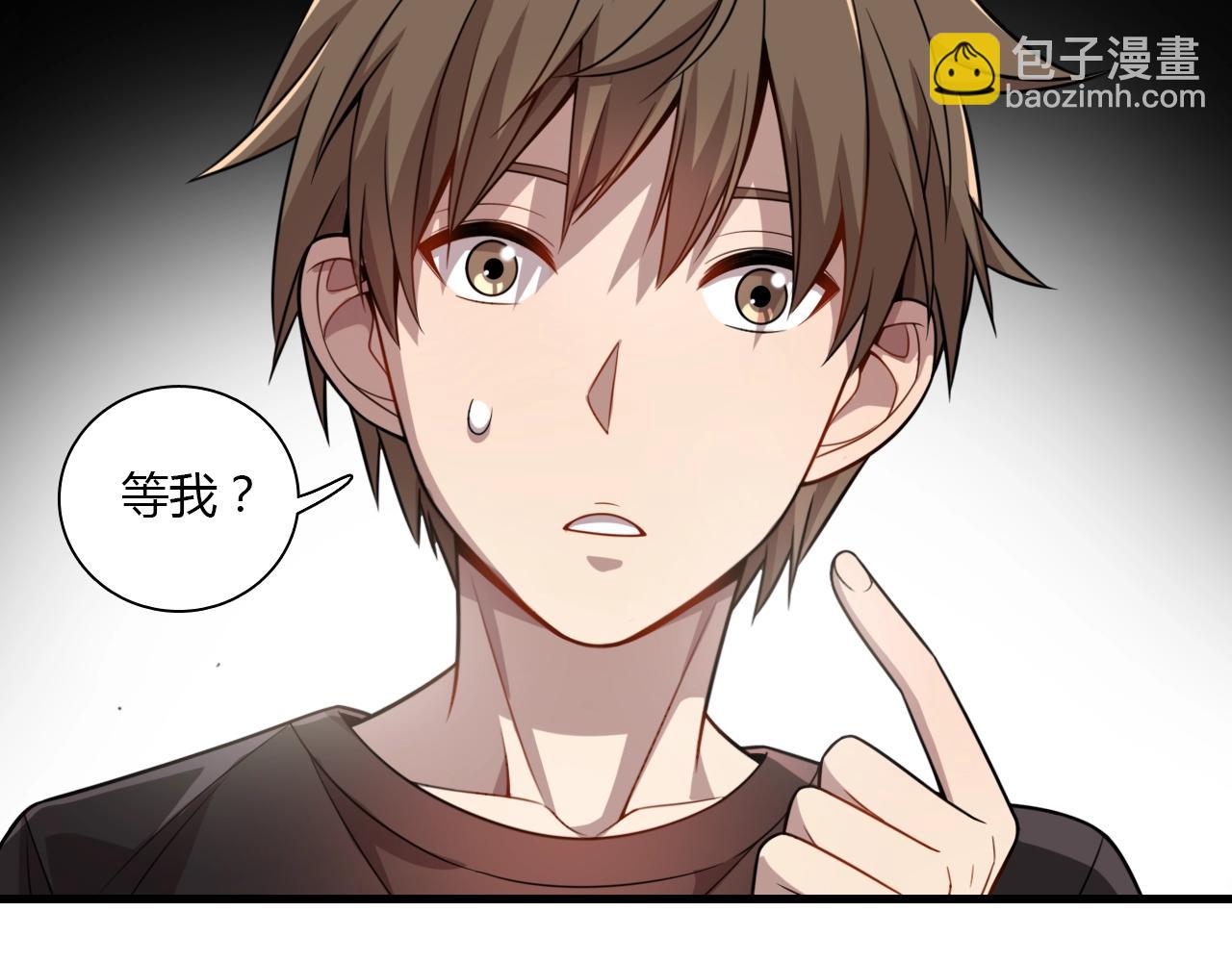 《重生小医仙》第34话 苗寨纷争 第15页