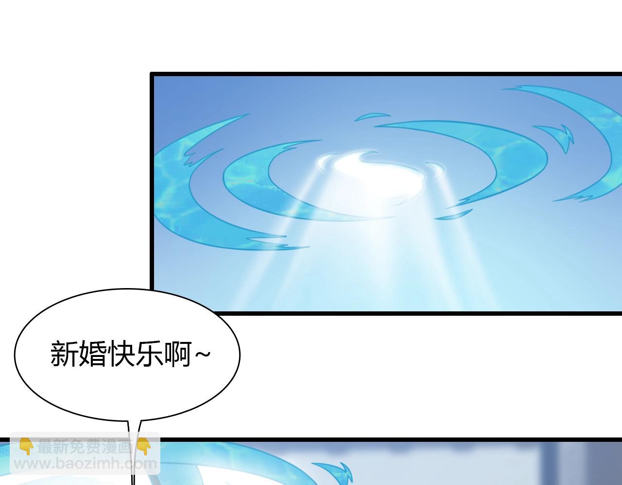 《重生小医仙》第34话 苗寨纷争 第17页