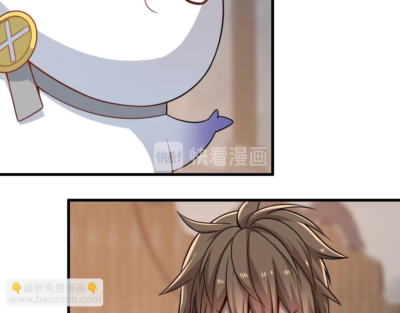 《重生小医仙》第34话 苗寨纷争 第20页