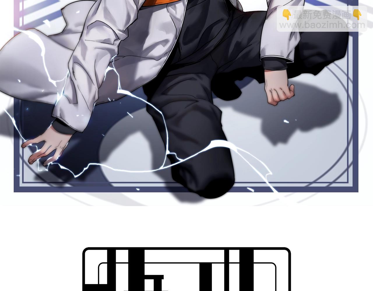 《重生小医仙》第34话 苗寨纷争 第2页