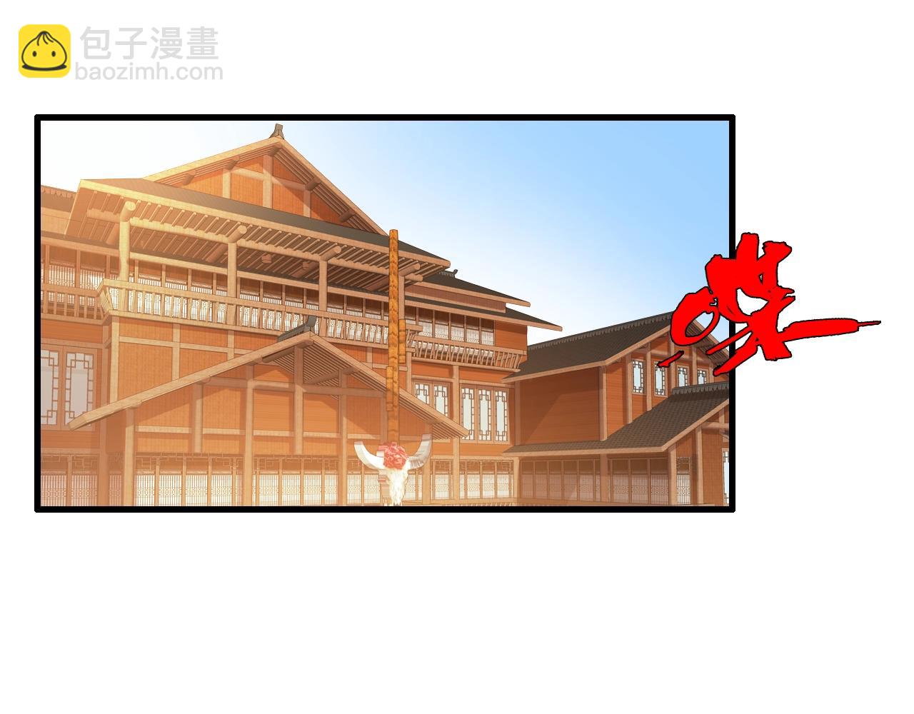 《重生小医仙》第34话 苗寨纷争 第40页