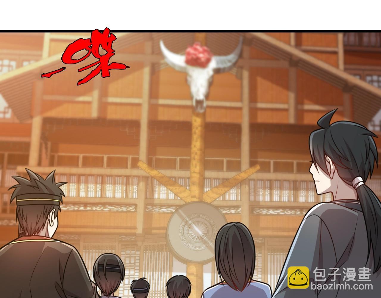 《重生小医仙》第34话 苗寨纷争 第41页