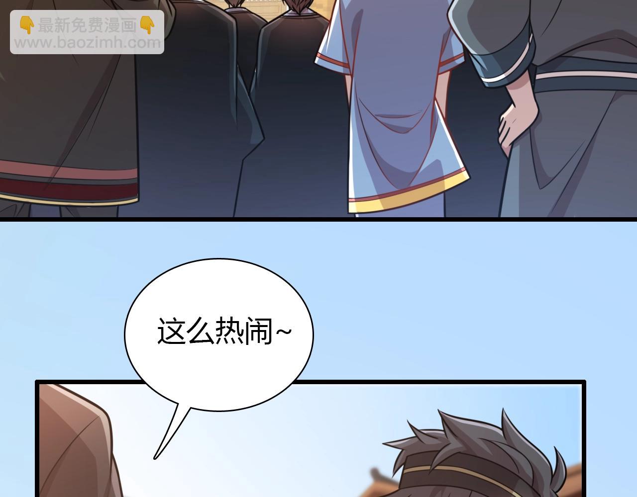 《重生小医仙》第34话 苗寨纷争 第42页
