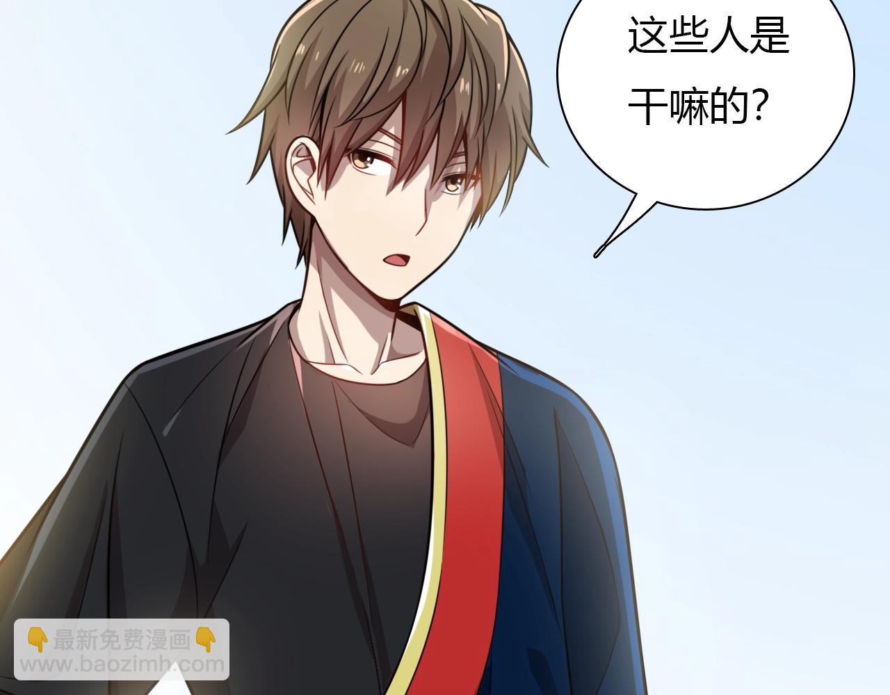《重生小医仙》第34话 苗寨纷争 第44页