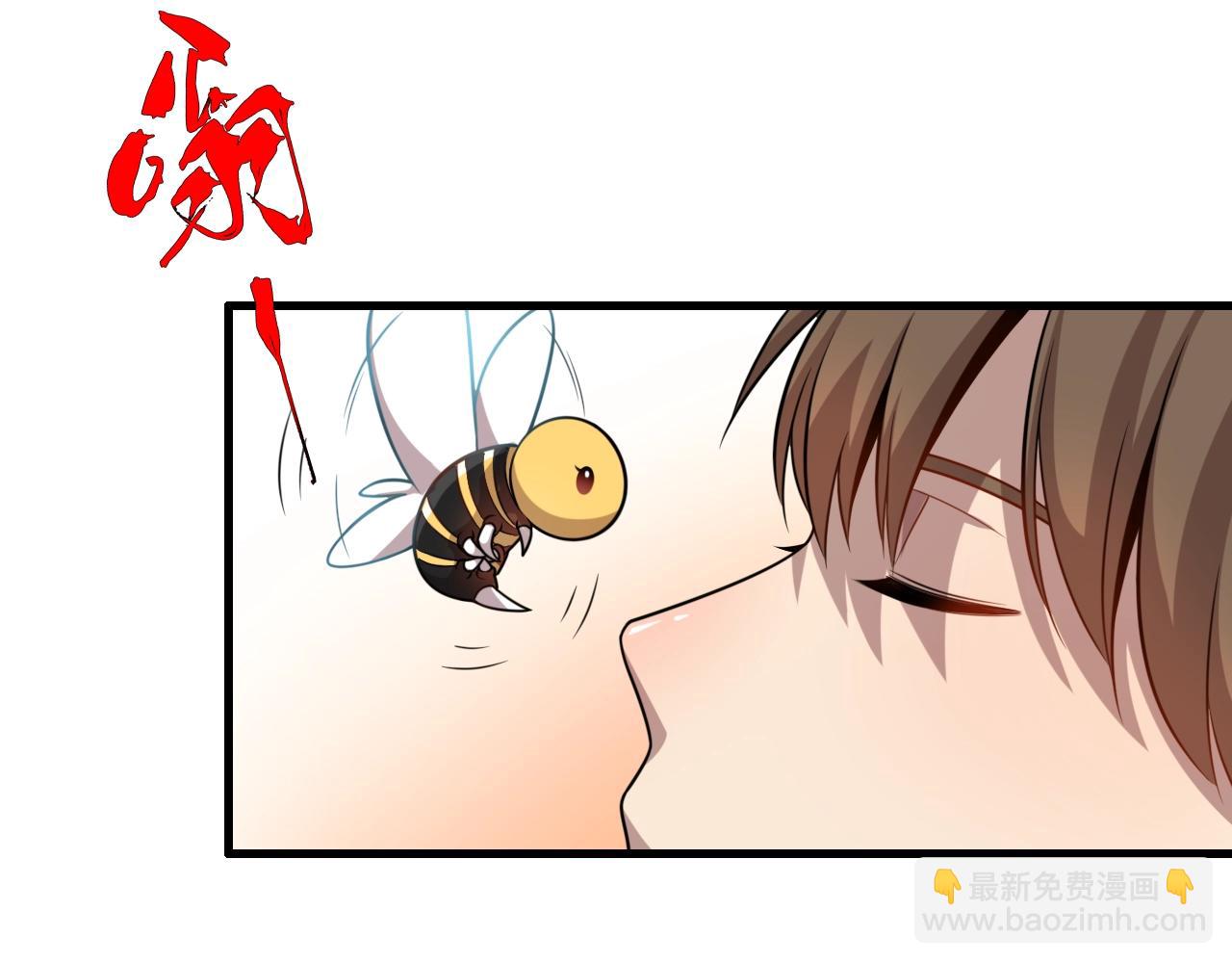 《重生小医仙》第34话 苗寨纷争 第6页