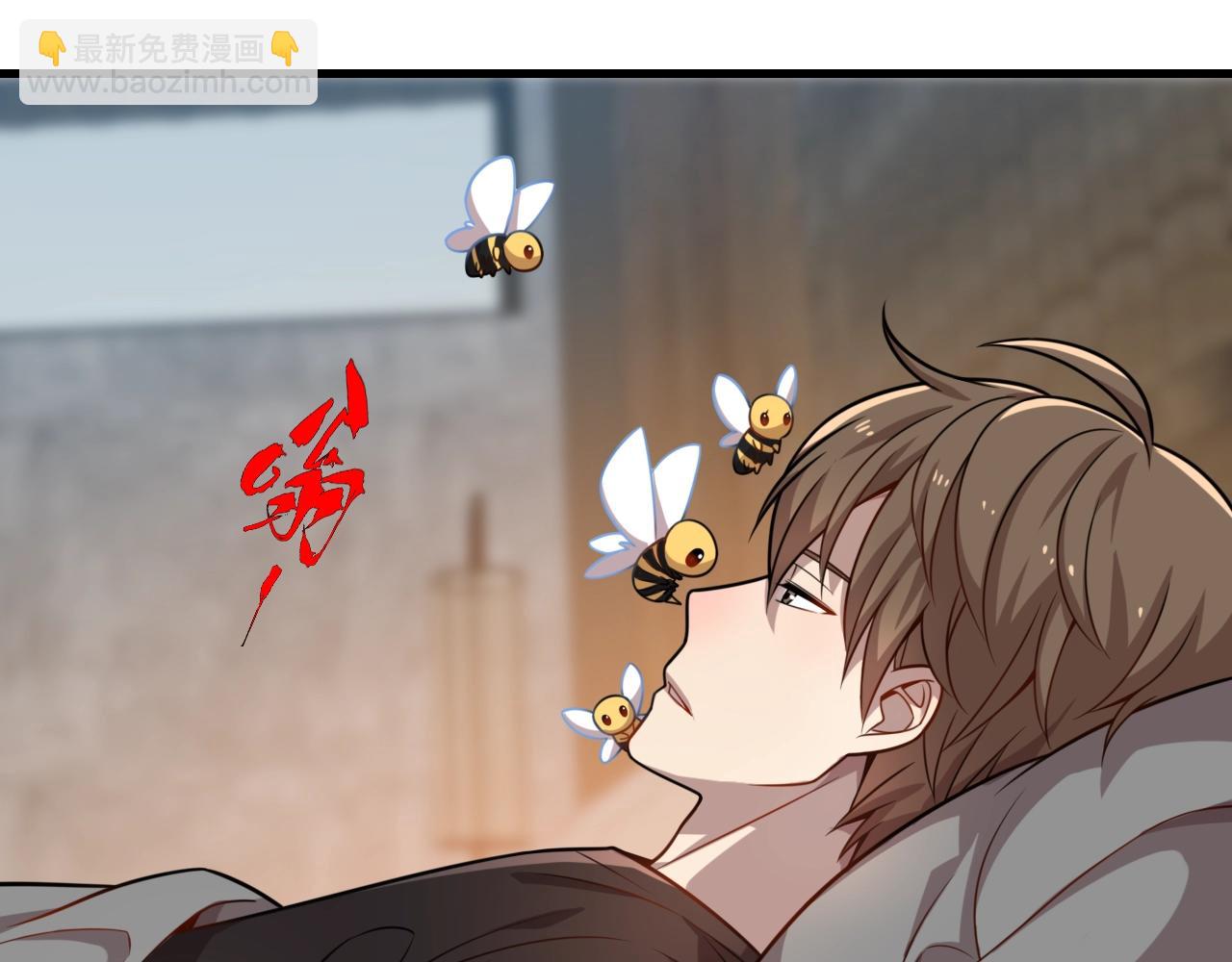 《重生小医仙》第34话 苗寨纷争 第7页