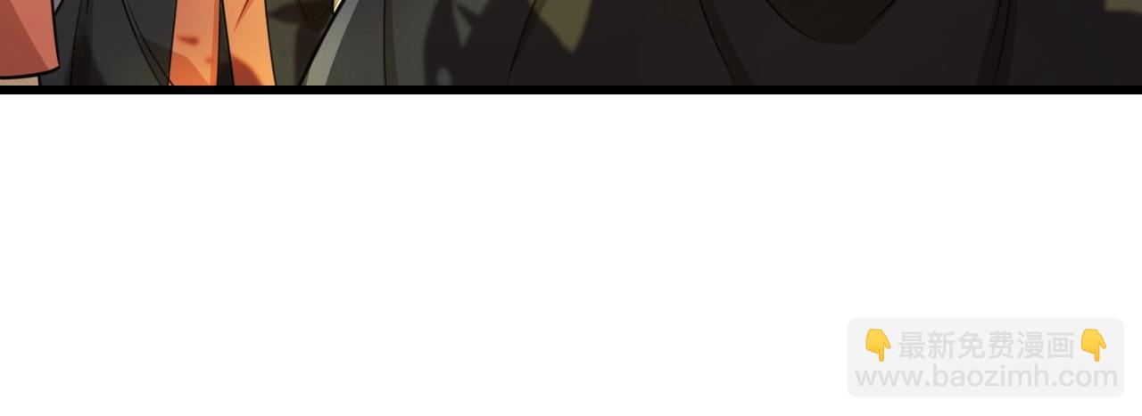 《重生小医仙》第35话 毒山瘴林 第21页